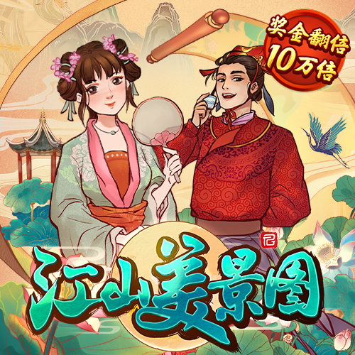 澳门威斯尼斯8883